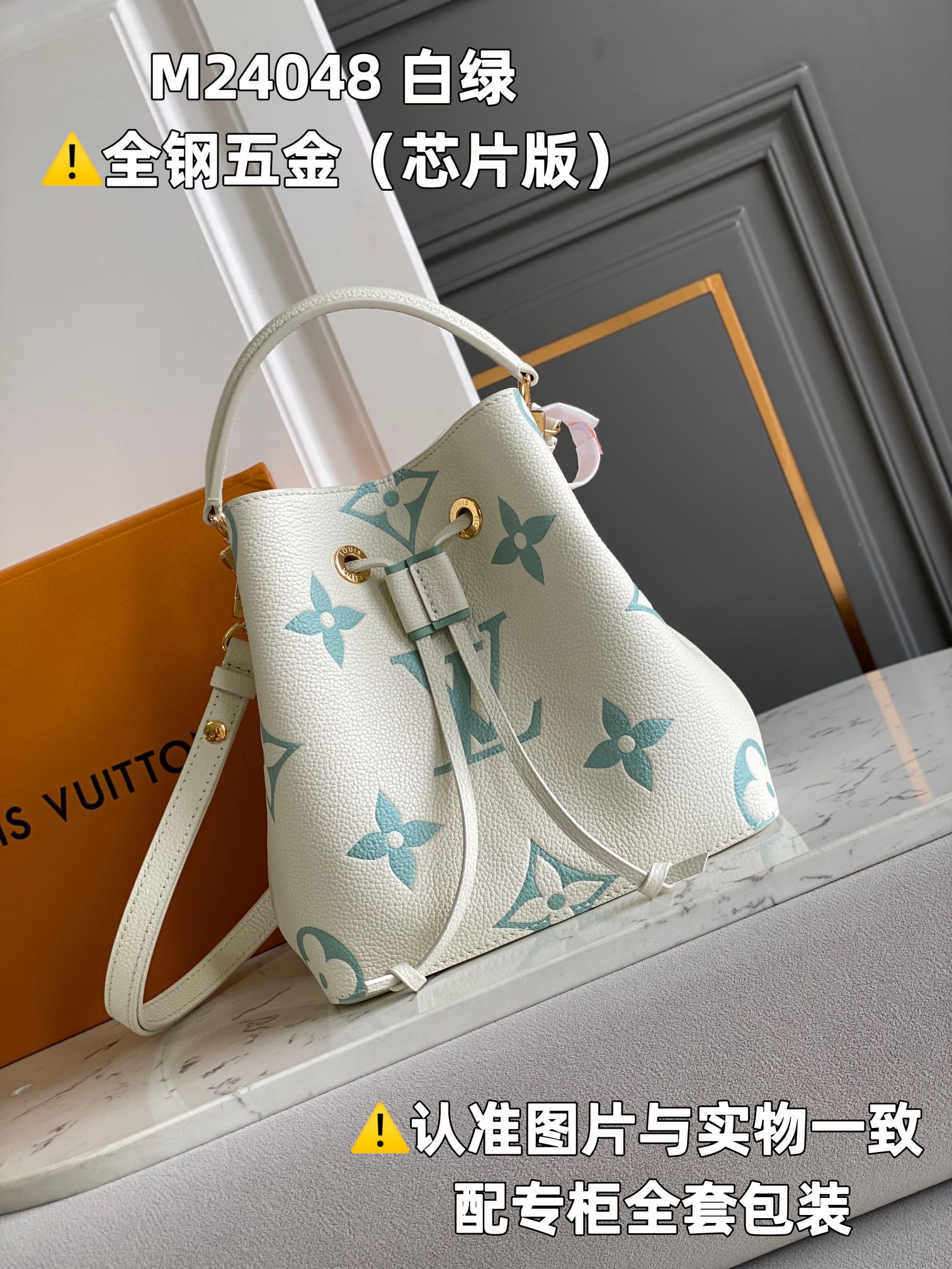 Louis Vuitton Bucket Bags